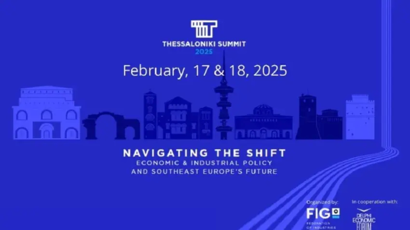Αρχίζουν σήμερα οι εργασίες του Thessaloniki Summit – Την Τετάρτη στη Θεσσαλονίκη ο πρωθυπουργός