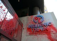 Επίθεση αγνώστων στα γραφεία της Hellenic Train – Έσπασαν τζάμια και πέταξαν κόκκινη μπογιά Επίθεση αγνώστων στα γραφεία της Hellenic Train – Έσπασαν τζάμια και πέταξαν κόκκινη μπογιά