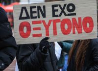 Τέμπη: Ολοκληρώθηκε το μαθητικό – φοιτητικό συλλαλητήριο στην Αθήνα – Συγκεντρώσεις σε όλη τη χώρα [pic,vid]