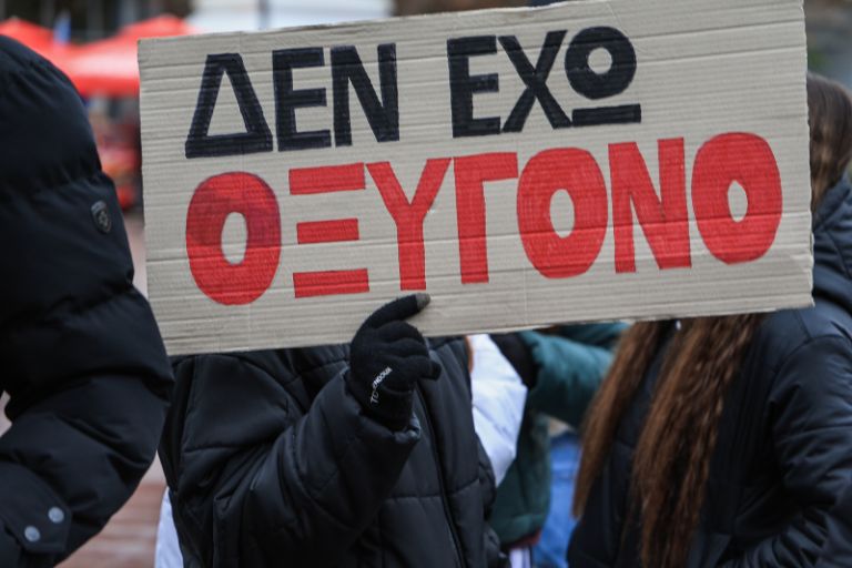 Τέμπη: Ολοκληρώθηκε το μαθητικό – φοιτητικό συλλαλητήριο στην Αθήνα – Συγκεντρώσεις σε όλη τη χώρα [pic,vid]