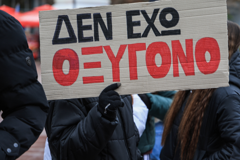 Τέμπη: Ολοκληρώθηκε το μαθητικό – φοιτητικό συλλαλητήριο στην Αθήνα – Συγκεντρώσεις σε όλη τη χώρα [pic,vid]