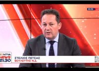 Στέλιος Πέτσας: Η αλήθεια για τα Τέμπη από την Δικαιοσύνη [vid,pics]