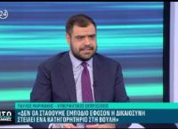 Μαρινάκης για Τέμπη: “Έχουν καταρριφθεί 5 ψέματα απ’ όσα λέγονταν – Αποδομείται η εντύπωση συγκάλυψης”