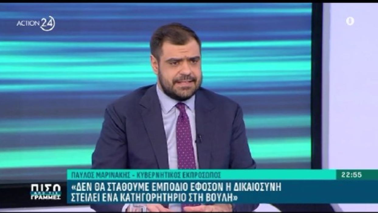 Μαρινάκης για Τέμπη: “Έχουν καταρριφθεί 5 ψέματα απ’ όσα λέγονταν – Αποδομείται η εντύπωση συγκάλυψης”