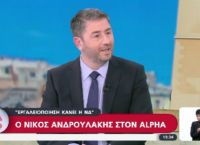 Επίθεση Ανδρουλάκη στην κυβέρνηση για τα Τέμπη:«Είναι ικανοί για όλα μπροστά στον φόβο να χάσουν την εξουσία»
