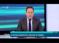 Στέλιος Πέτσας: Ο τοξικός λόγος απειλεί τη δημοκρατία μας [vid,pics]