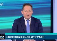 Στέλιος Πέτσας για Τέμπη: Η κοινωνία απορρίπτει την πολιτική αποσταθεροποίηση [pics,vid]