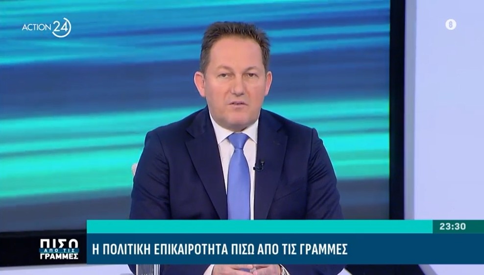 Στέλιος Πέτσας για Τέμπη: Η κοινωνία απορρίπτει την πολιτική αποσταθεροποίηση [pics,vid]