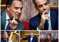 Άδωνις Γεωργιάδης: Η εμμονή της Αντιπολίτευσης, το ασφαλές καταφύγιο του Μητσοτάκη Άδωνις Γεωργιάδης: Η εμμονή της Αντιπολίτευσης, το ασφαλές καταφύγιο του Μητσοτάκη