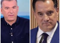 Άδωνις Γεωργιάδης: Κατηγορηματική διάψευση του ρεπορτάζ στην εκπομπή του Λιάγκα για τον 3χρονο Άγγελο Άδωνις Γεωργιάδης: Κατηγορηματική διάψευση του ρεπορτάζ στην εκπομπή του Λιάγκα για τον 3χρονο Άγγελο