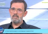 Κακούρης για τη Λάμψη του Φώσκολου: «Δεν επιθυμούσα διακαώς να παίξω, αλλά είχα μεγάλη οικονομική ανάγκη»