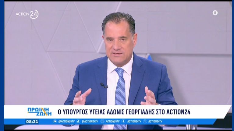 Άδωνις Γεωργιάδης για Τέμπη: Το λαθρεμπόριο είναι θέμα δικαιοσύνης, όχι ζήτημα της κυβέρνησης [vid,pics]