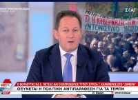 Στέλιος Πέτσας: Η ΝΔ είναι ανάχωμα στα σενάρια αποσταθεροποίησης [vid,pics]