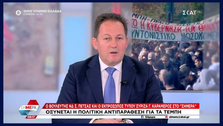 Στέλιος Πέτσας: Η ΝΔ είναι ανάχωμα στα σενάρια αποσταθεροποίησης [vid,pics]