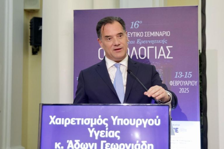 Άδωνις Γεωργιάδης: Νέο τοπίο στην αντιμετώπιση του καρκίνου [pics]