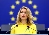 Κάγια Κάλας: Δεν νοείται συμφωνία χωρίς τους Ευρωπαίους και τους Ουκρανούς Κάγια Κάλας: Δεν νοείται συμφωνία χωρίς τους Ευρωπαίους και τους Ουκρανούς