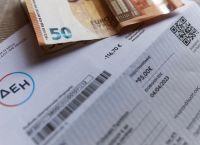 Έκπτωση 40% από την ΔΕΗ τον Φεβρουάριο για σταθερά τιμολόγια στα 15,48 λεπτά/κιλοβατώρα Έκπτωση 40% από την ΔΕΗ τον Φεβρουάριο για σταθερά τιμολόγια στα 15,48 λεπτά/κιλοβατώρα
