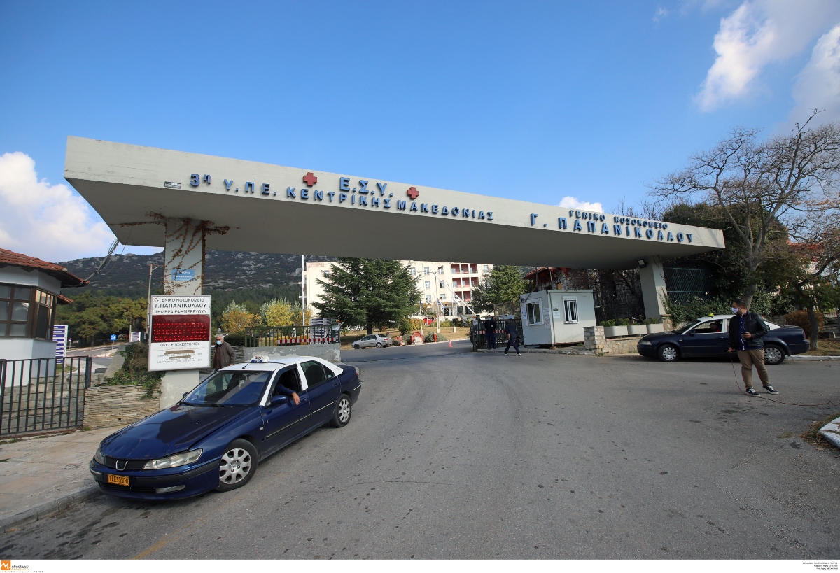 Θεσσαλονίκη: Ανακαινίζονται 16 Κέντρα Υγείας – Εκσυγχρονίζονται 14 νοσοκομεία της 3ης ΥΠΕ