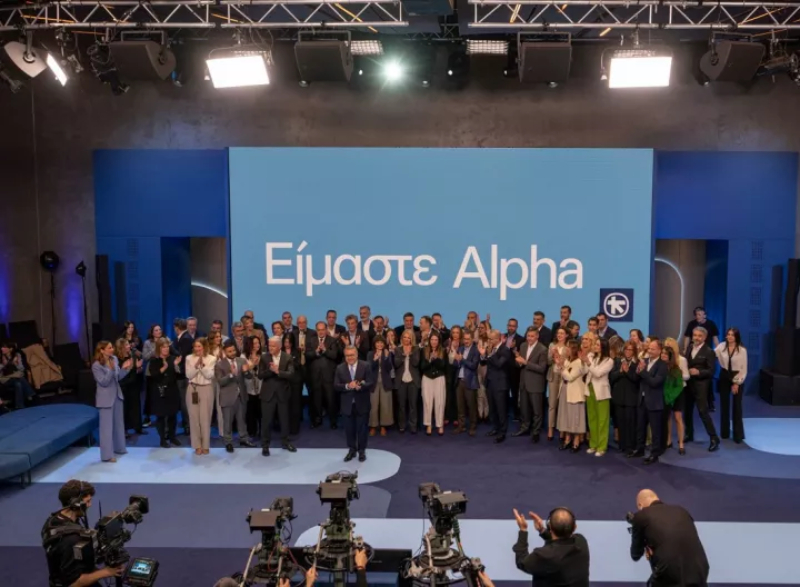 Alpha Bank: Αναζητώντας τον λόγο ύπαρξης και την «ψυχή» μιας τράπεζας, στον Σκοπό και τις Αξίες της