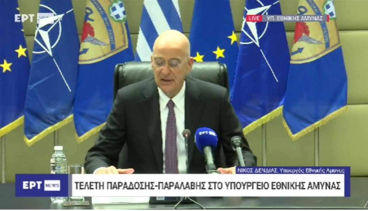Τελετή παράδοσης στο υπ. Εθνικής Άμυνας -Δένδιας: Ο Θανάσης Δαβάκης παίρνει την σκυτάλη της μεταρρύθμισης