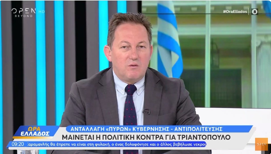 Στέλιος Πέτσας: Η υποκρισία της αντιπολίτευσης ξεγυμνώθηκε με την παραπομπή Τριαντόπουλου στον φυσικό δικαστή
