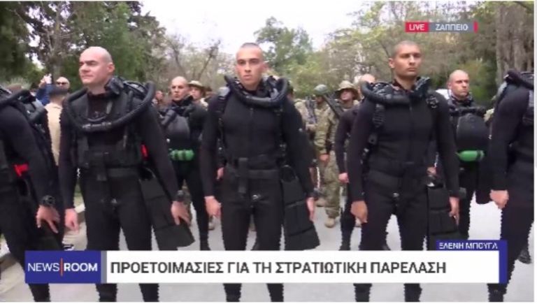 25η Μαρτίου: “Σεισμός”! Δείτε τον ύμνο των ΟΥΚ πριν την παρέλαση [vid]