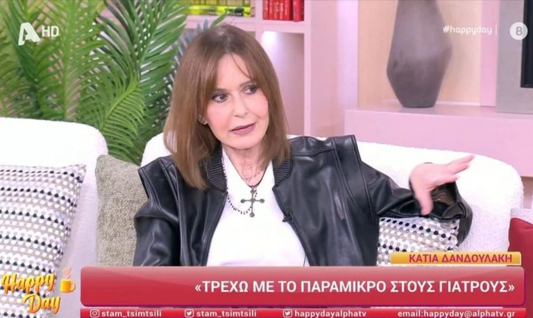 Δανδουλάκη: «Είναι πάρα πολύ άσχημο που βλέπεις όλες τις γυναίκες με τα ίδια χείλια»