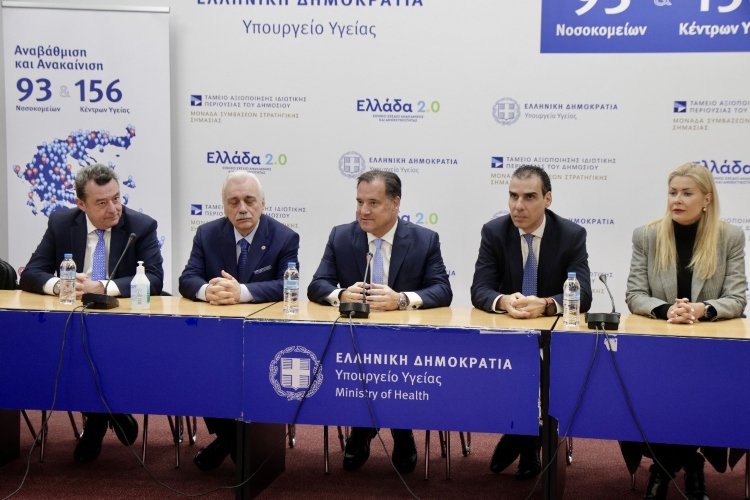 Άδωνις Γεωργιάδης: Υποστήριξη των ΤΕΠ από τον Ελληνικό Ερυθρό Σταυρό [vid,pics]
