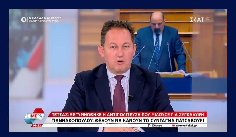Στέλιος Πέτσας: Η κίνηση Τριαντόπουλου ξεγύμνωσε το αφήγημα της αντιπολίτευσης περί συγκάλυψης [vid,pics]