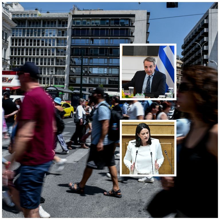 Αύξηση κατώτατου μισθού: Άλλαξαν όλα!Πώς διαμορφώνονται δώρα και επιδόματα από [1/4]-Τι ισχύει για το Δημόσιο