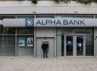 Χρηματιστήριο – Alpha Bank: Ράλι άνω του +3% και νέα υψηλά 5ετίας Χρηματιστήριο – Alpha Bank: Ράλι άνω του +3% και νέα υψηλά 5ετίας