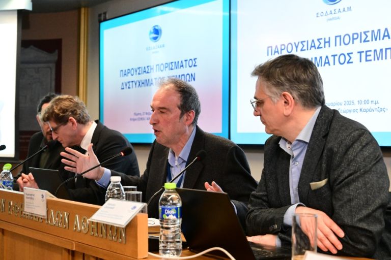 ΕΟΔΑΣΑΑΜ για Παπαδημητρίου: “Οι δημόσιες τοποθετήσεις σε ΜΜΕ αδικούν την αξιόλογη δουλειά 18 μηνών”