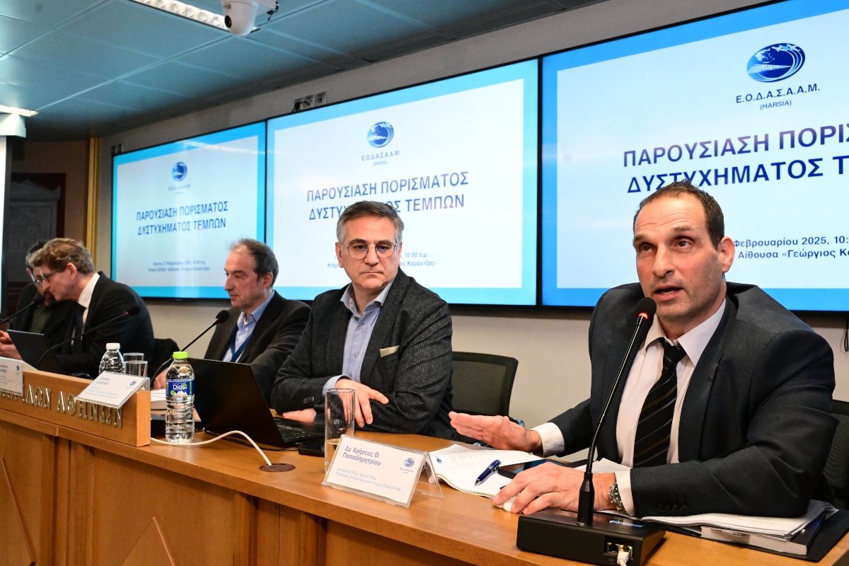 Έρχονται νέοι επικεφαλής σε ΕΟΔΑΣΑΑΜ και ΡΑΣ