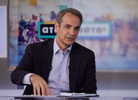 Μητσοτάκης: Όσο η χώρα πηγαίνει μπροστά τόσο πρέπει και οι πολίτες να το νιώθουν Μητσοτάκης: Όσο η χώρα πηγαίνει μπροστά τόσο πρέπει και οι πολίτες να το νιώθουν