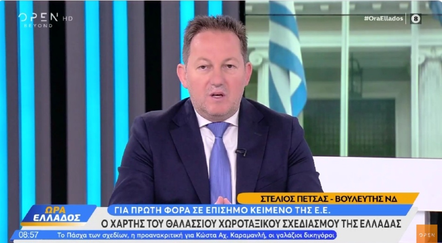 Στέλιος Πέτσας: Σημαντικό βήμα ο Θαλάσσιος Χωροταξικός Σχεδιασμός [vid,pics]