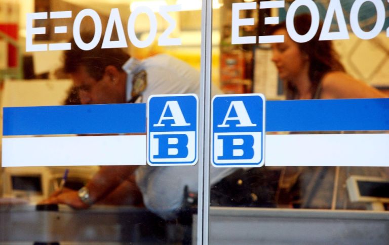 ΑΒ Βασιλόπουλος: Κοντά στο επίπεδο των 2 δισ. ευρώ ο τζίρος για το 2024