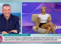 «Δεν την έχω δει ποτέ», λέει ο Λιάγκας για την παίκτρια Big Brother που είναι μοντέλο στην εκπομπή του «Δεν την έχω δει ποτέ», λέει ο Λιάγκας για την παίκτρια Big Brother που είναι μοντέλο στην εκπομπή του