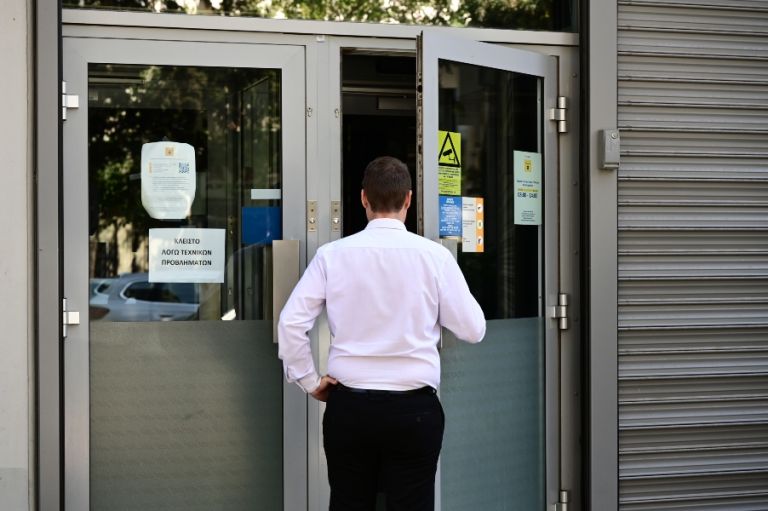 Μείωση του βασικού επιτοκίου κατά 0,33%, στο 1,42%, ανακοίνωσε η Ελληνική Τράπεζα