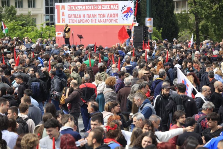 Εργατική πρωτομαγιά: Ολοκληρώθηκαν οι απεργιακές συγκεντρώσεις στο κέντρο της Αθήνας