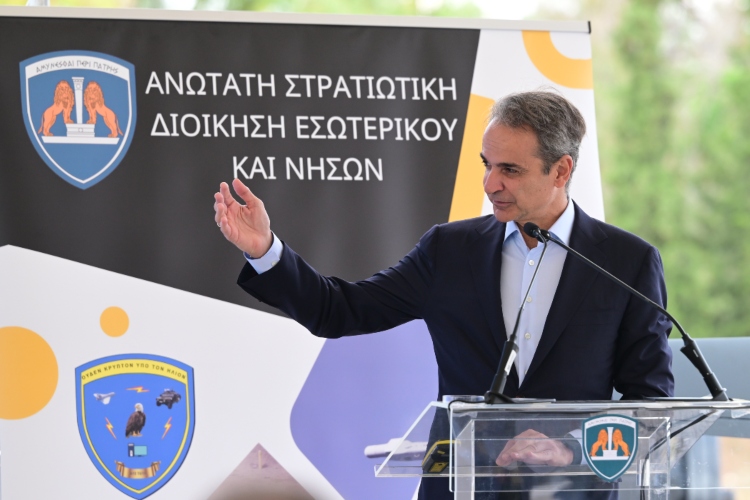 Μητσοτάκης από ΑΣΔΕΝ: Πρέπει να υλοποιήσουμε τολμηρή ατζέντα για σύγχρονα εξοπλιστικά συστήματα