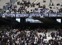 «Η μεγαλύτερη μετακίνηση τσικουδιάς στην Ελλάδα»: Επικό πανό των οπαδών του ΟΦΗ στο ΟΑΚΑ! [pic]