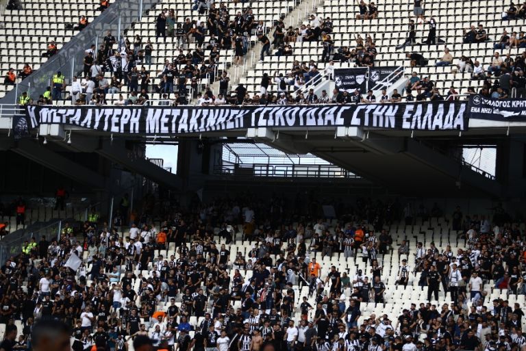 «Η μεγαλύτερη μετακίνηση τσικουδιάς στην Ελλάδα»: Επικό πανό των οπαδών του ΟΦΗ στο ΟΑΚΑ! [pic]