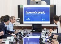 Μητσοτάκης για Προσωπικό Αριθμό: «Κλειδί» για οποιαδήποτε συναλλαγή με το Δημόσιο – Πώς γίνεται η έκδοσή του Μητσοτάκης για Προσωπικό Αριθμό: «Κλειδί» για οποιαδήποτε συναλλαγή με το Δημόσιο – Πώς γίνεται η έκδοσή του