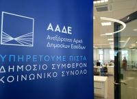 ΑΑΔΕ: Στο στόχαστρο 2,8 εκατ. δηλώσεις με λίγα εισοδήματα και πολλές δαπάνες ΑΑΔΕ: Στο στόχαστρο 2,8 εκατ. δηλώσεις με λίγα εισοδήματα και πολλές δαπάνες