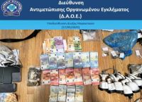 Αγία Βαρβάρα: Συνελήφθησαν 8 άτομα για διακίνηση,κατοχή ναρκωτικών–Βρέθηκαν όπλα,30.000 ευρώ κ βραστή κοκαΐνη Αγία Βαρβάρα: Συνελήφθησαν 8 άτομα για διακίνηση,κατοχή ναρκωτικών–Βρέθηκαν όπλα,30.000 ευρώ κ βραστή κοκαΐνη