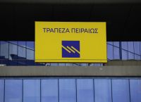 Τράπεζα Πειραιώς: Στα €3 δισ. η ζήτηση για το πράσινο ομόλογο, με επιτόκιο στα 3,15% Τράπεζα Πειραιώς: Στα €3 δισ. η ζήτηση για το πράσινο ομόλογο, με επιτόκιο στα 3,15%