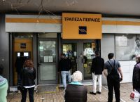 Τράπεζα Πειραιώς: Ισχυρή ανάπτυξη στο πρώτο τρίμηνο, στα €284 εκατ. τα κέρδη Τράπεζα Πειραιώς: Ισχυρή ανάπτυξη στο πρώτο τρίμηνο, στα €284 εκατ. τα κέρδη