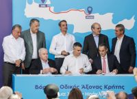 ΒΟΑΚ: Αφετηρία για το μεγαλύτερο έργο παραχώρησης στην Ελλάδα ΒΟΑΚ: Αφετηρία για το μεγαλύτερο έργο παραχώρησης στην Ελλάδα