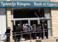 Τράπεζα Κύπρου: Πέρασαν πακέτα αξίας 20 εκατ. ευρώ – Σε νέο ιστορικό υψηλό η μετοχή Τράπεζα Κύπρου: Πέρασαν πακέτα αξίας 20 εκατ. ευρώ – Σε νέο ιστορικό υψηλό η μετοχή