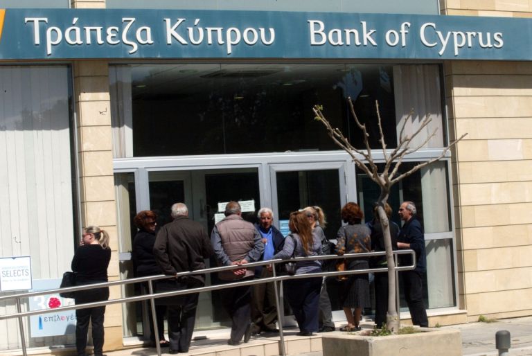 Τράπεζα Κύπρου: Πέρασαν πακέτα αξίας 20 εκατ. ευρώ – Σε νέο ιστορικό υψηλό η μετοχή